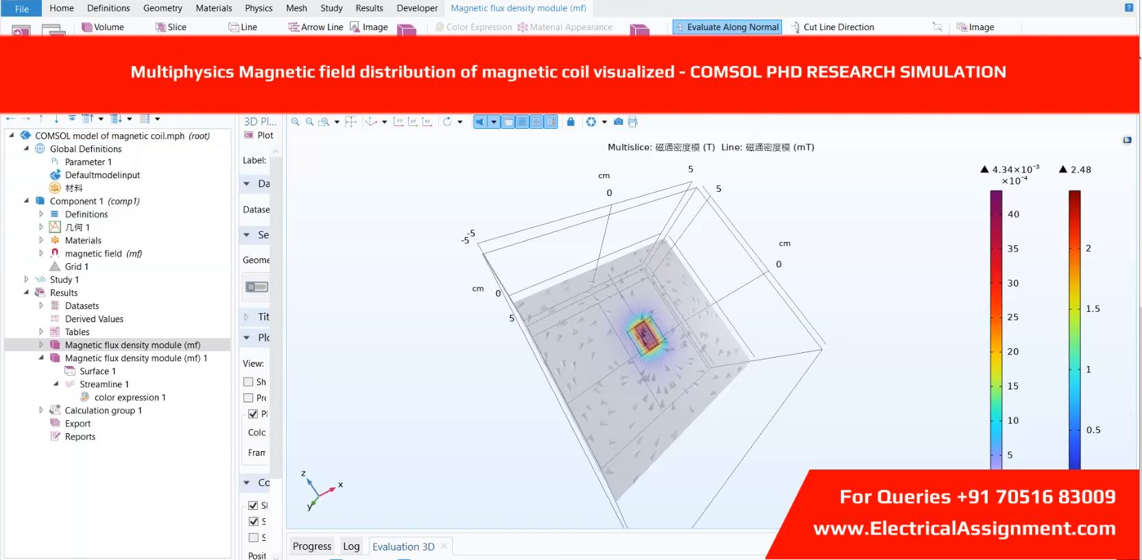 Electromagnetic Field Distribution in Magnetic Coil COMSOL screenshot 7